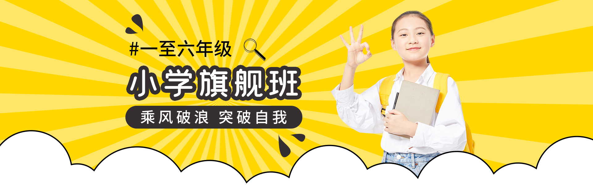 川越旗艦班表彰大會，這群學子夠耀眼！