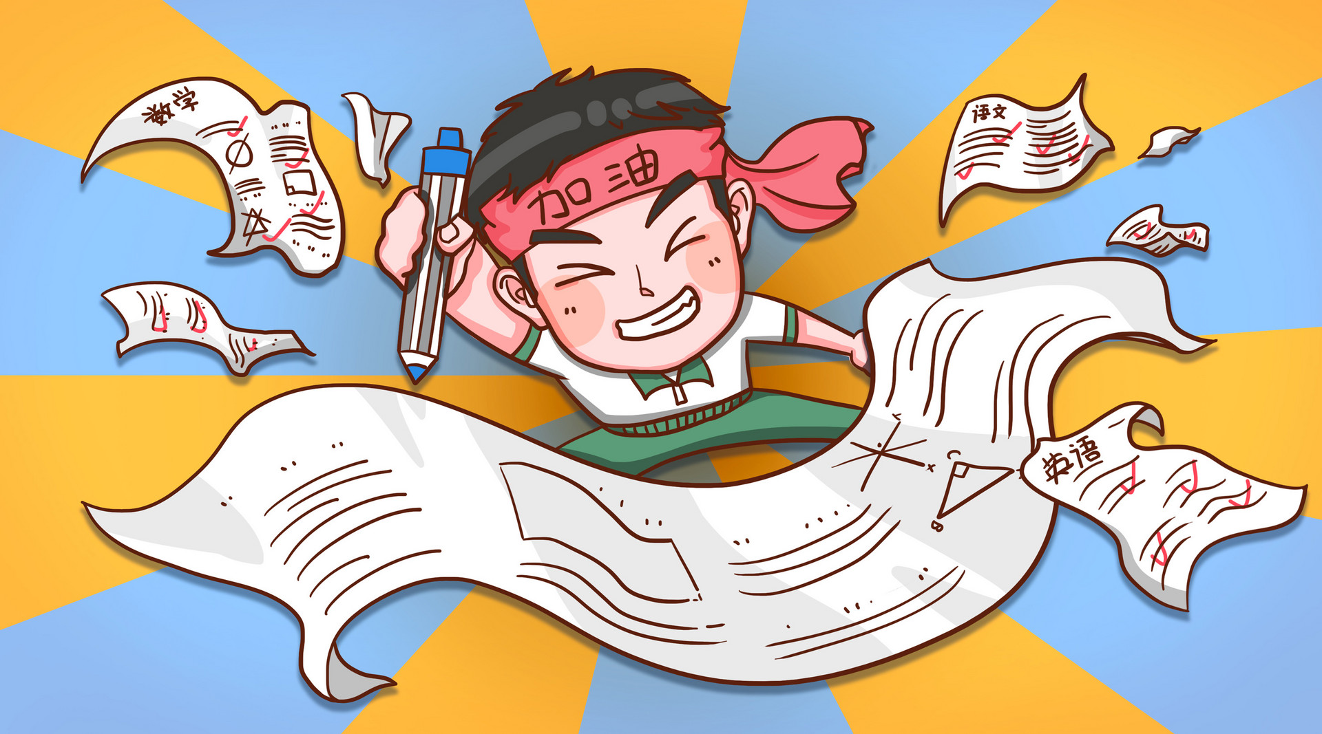 高考作文題，解讀來了！