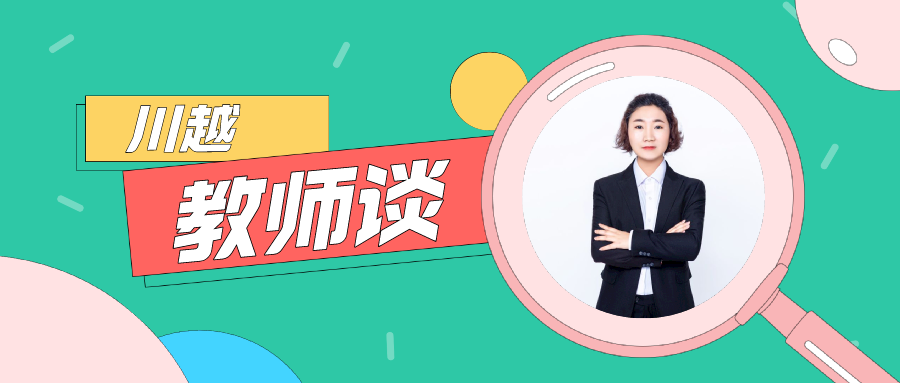 致歉，我推晚了