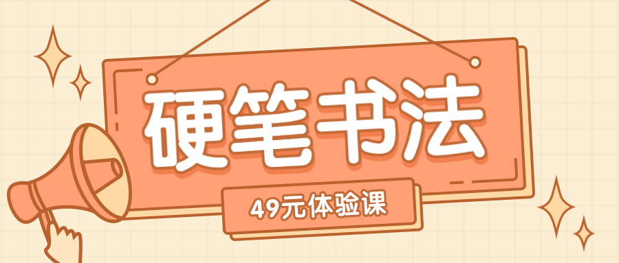 今天開始，孩子們不駝背，不歪頭！