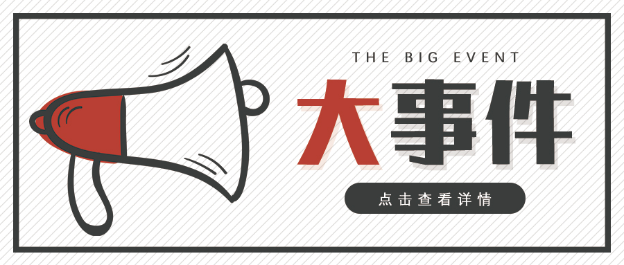 教育部發(fā)文，部署進一步加強和改進普通高校藝術類專業(yè)考試招生工作