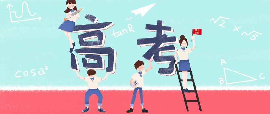 高中試題庫！這里有！