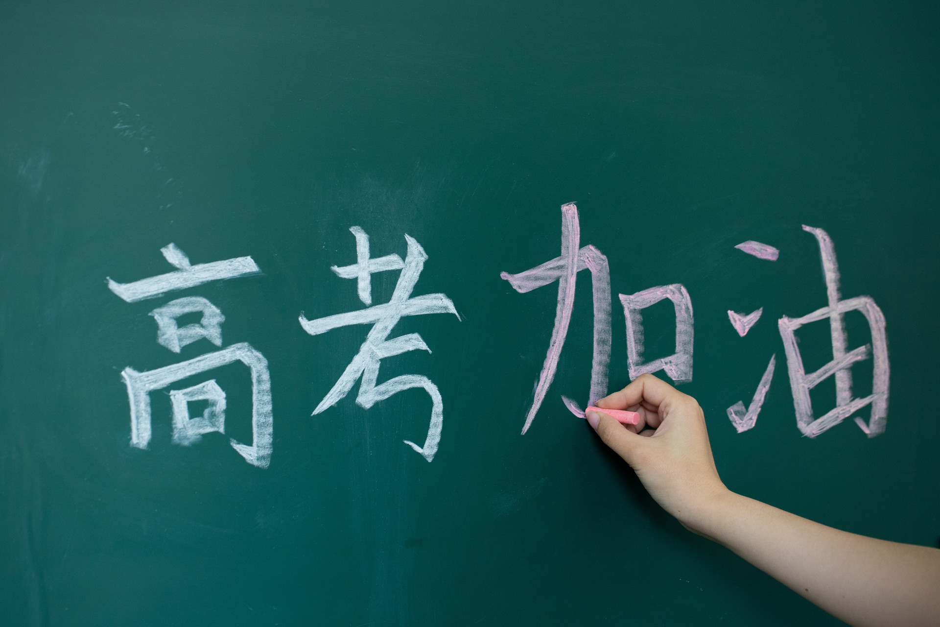 四句話，寫給不負(fù)春光的你