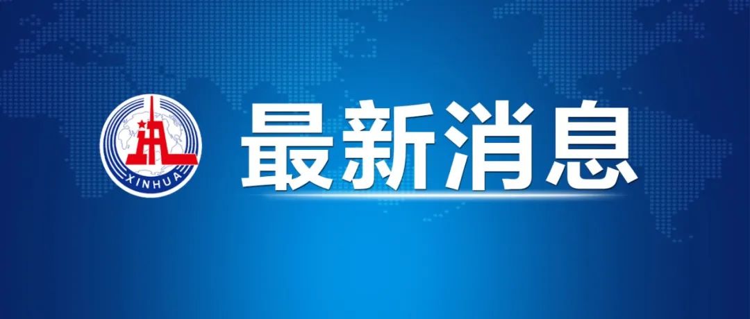 教育部作出部署，嚴(yán)防高校新生入學(xué)冒名頂替！