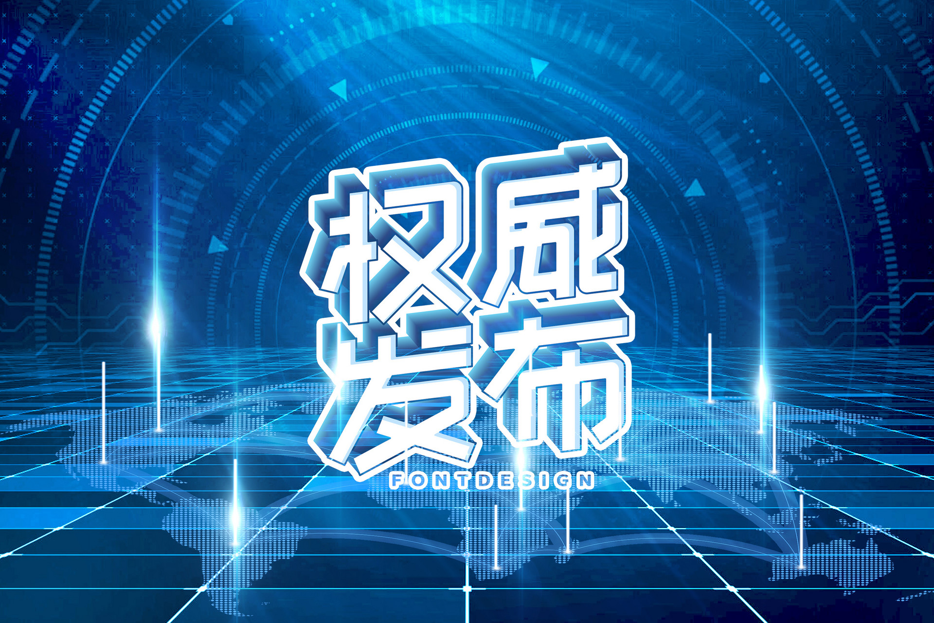 2022年成都市雙流區(qū)普通高中統(tǒng)一錄取第二、三批次錄取分?jǐn)?shù)線