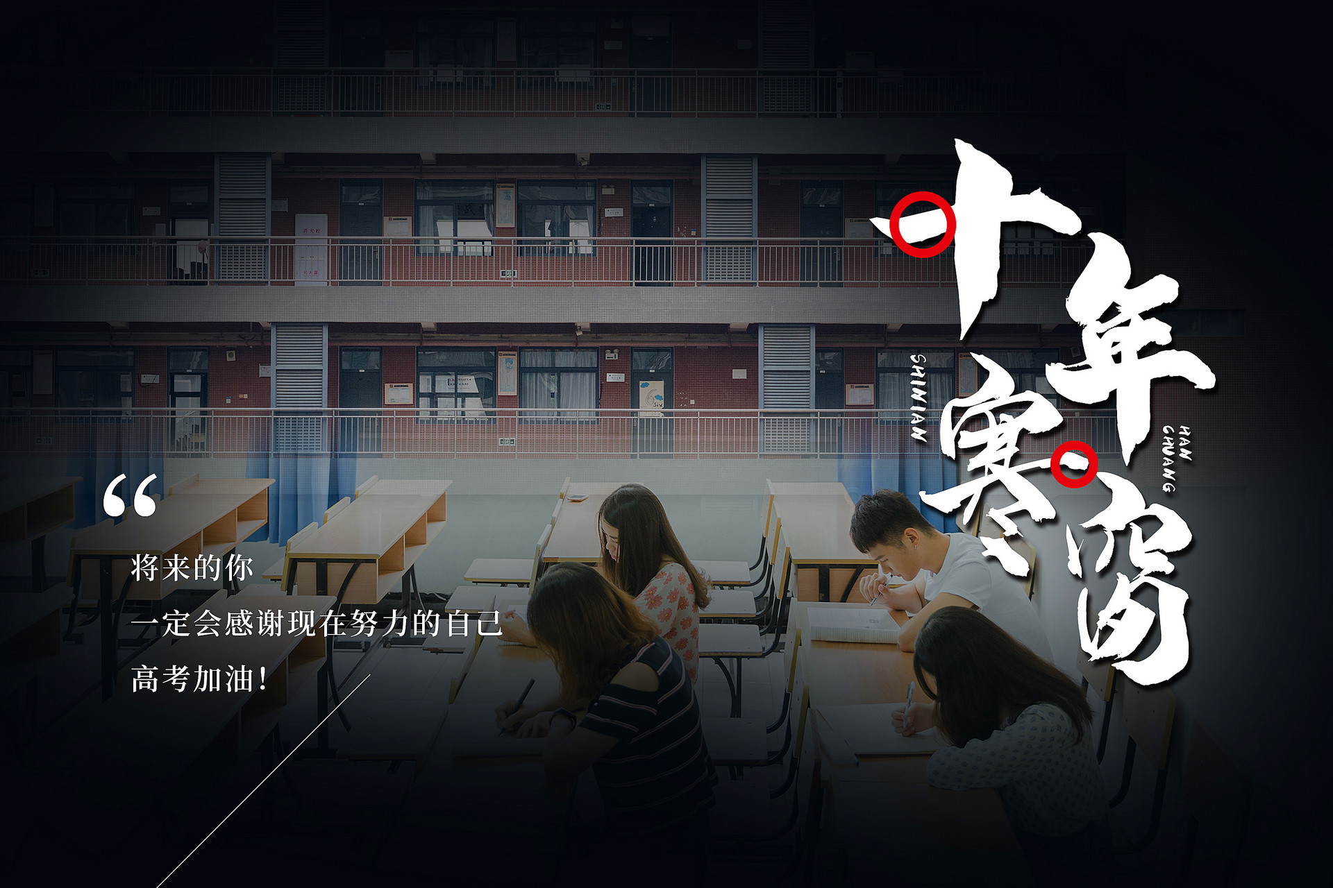 新高考大類招生已成趨勢(shì)，不注意這4點(diǎn)可能會(huì)踩坑！