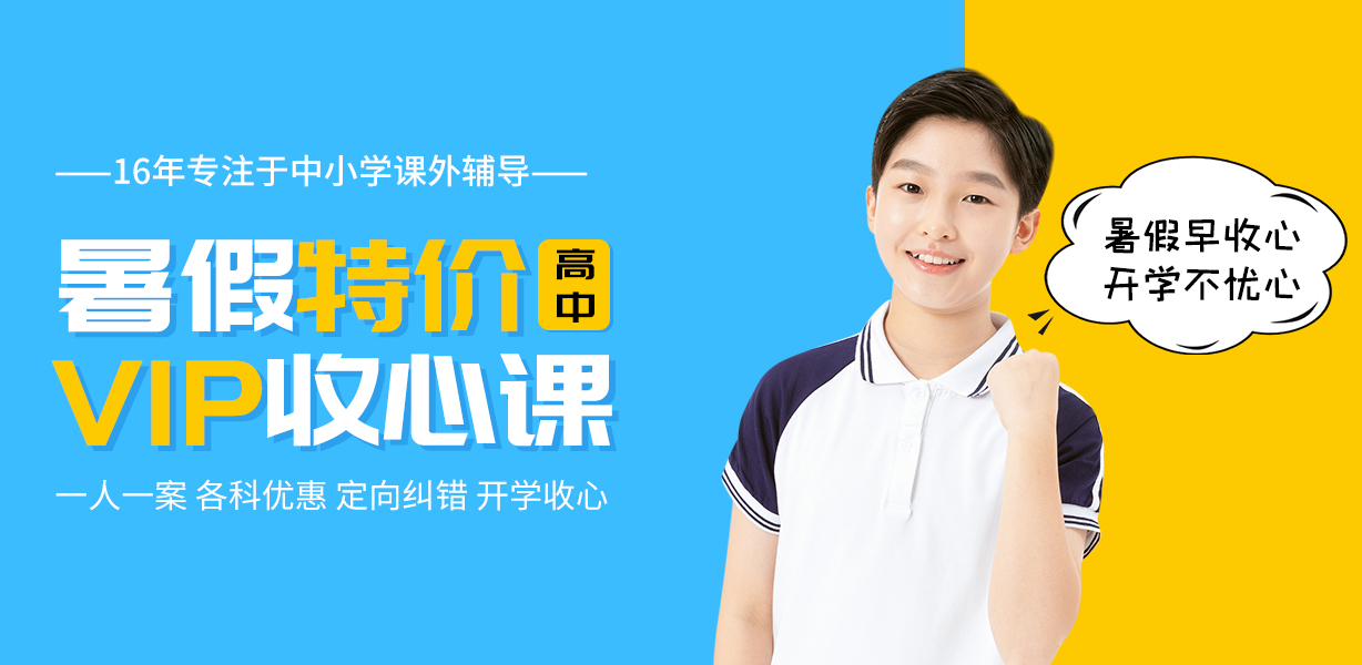 川越說：“奮進正當(dāng)時，我已公開”