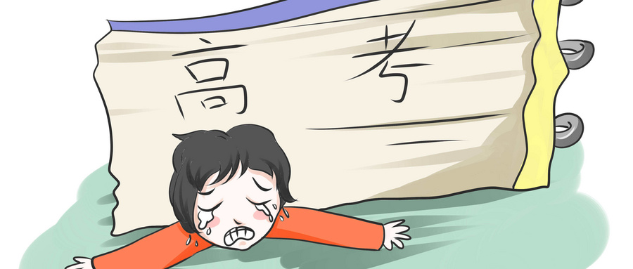 高考被大學(xué)錄取了，但想復(fù)讀怎么辦？