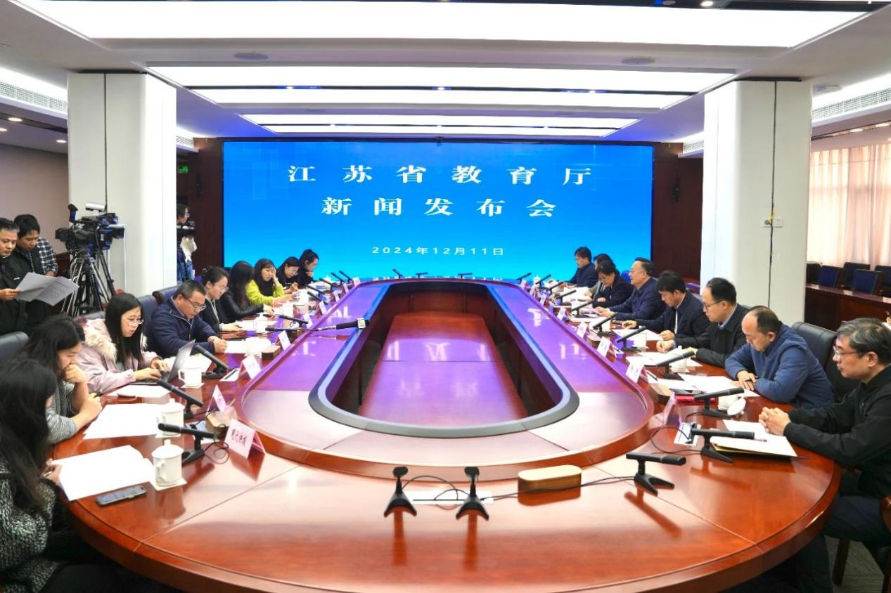 江蘇啟動省級人工智能學(xué)院、省級工業(yè)軟件學(xué)院建設(shè)